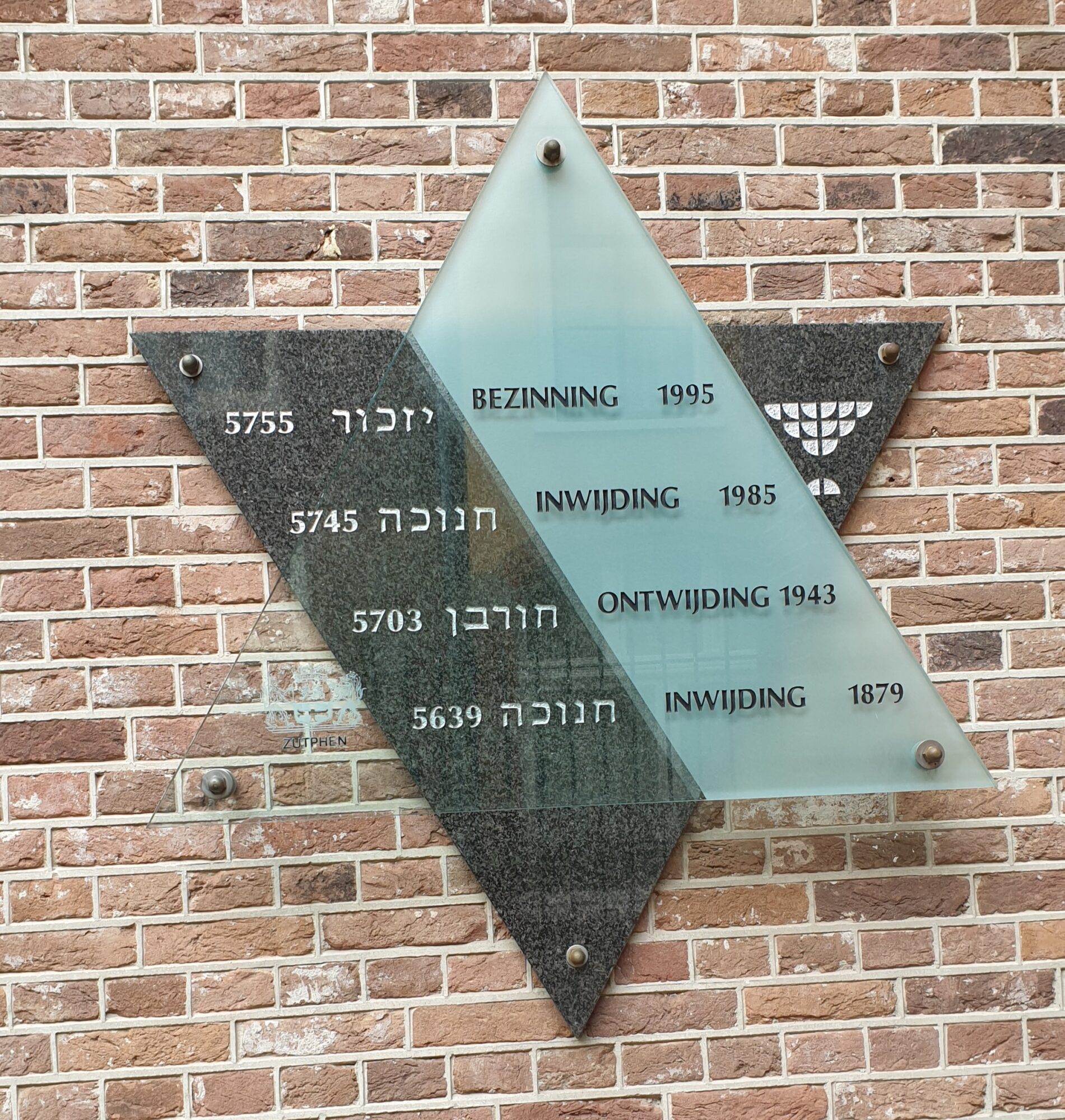 Stadswandeling Joods Zutphen