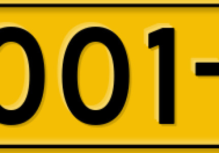 Dit is het nieuwe NL kenteken